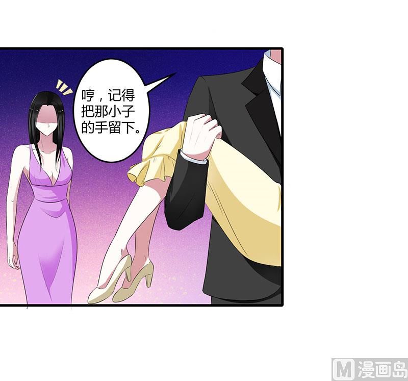 第33话 戏水-第33话