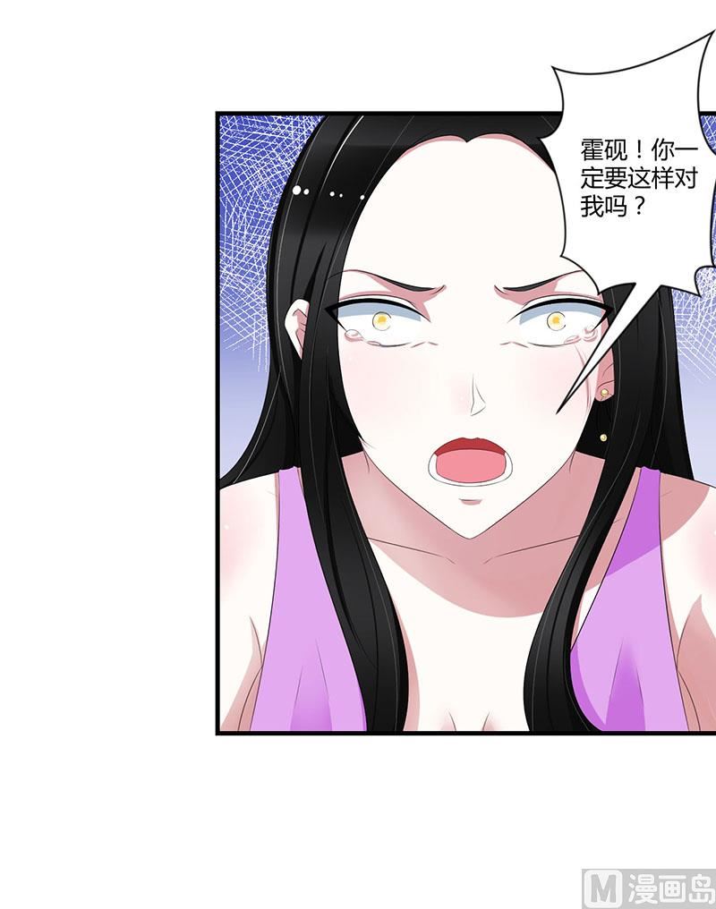 第33话 戏水-第33话