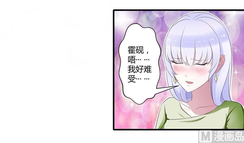第33话 戏水-第33话