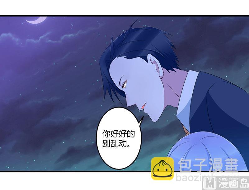 第33话 戏水-第33话