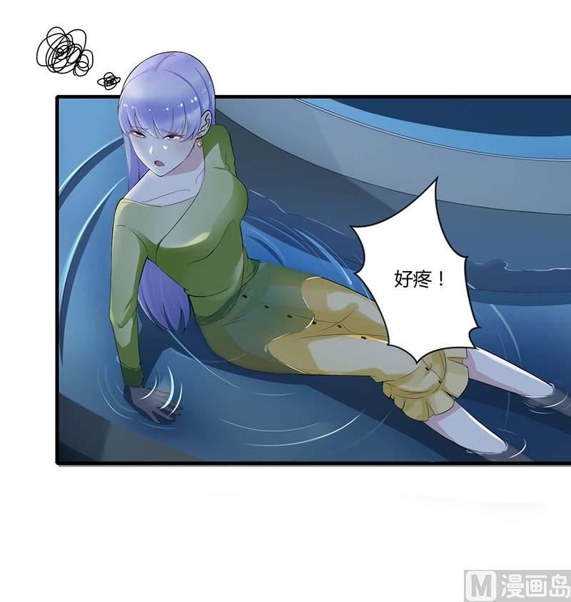 第33话 戏水-第33话