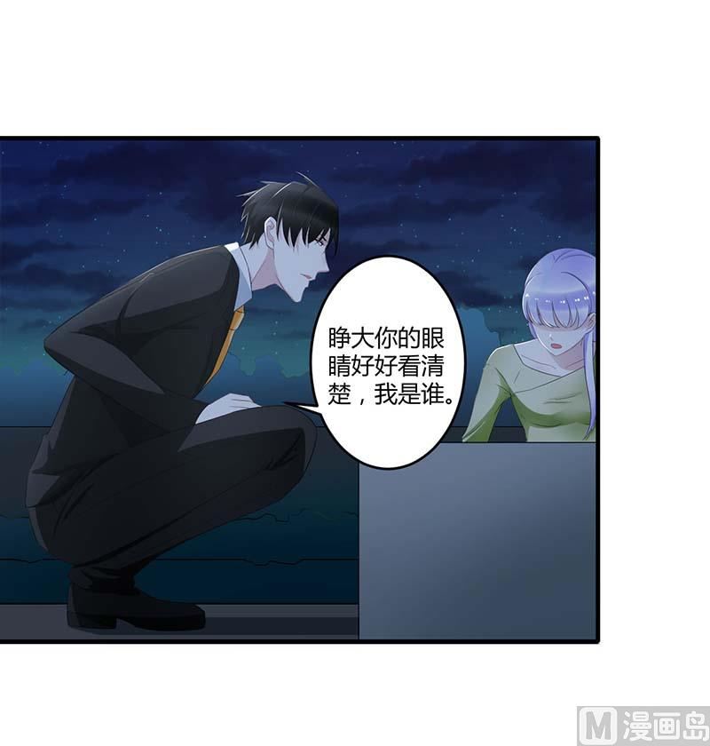 第33话 戏水-第33话