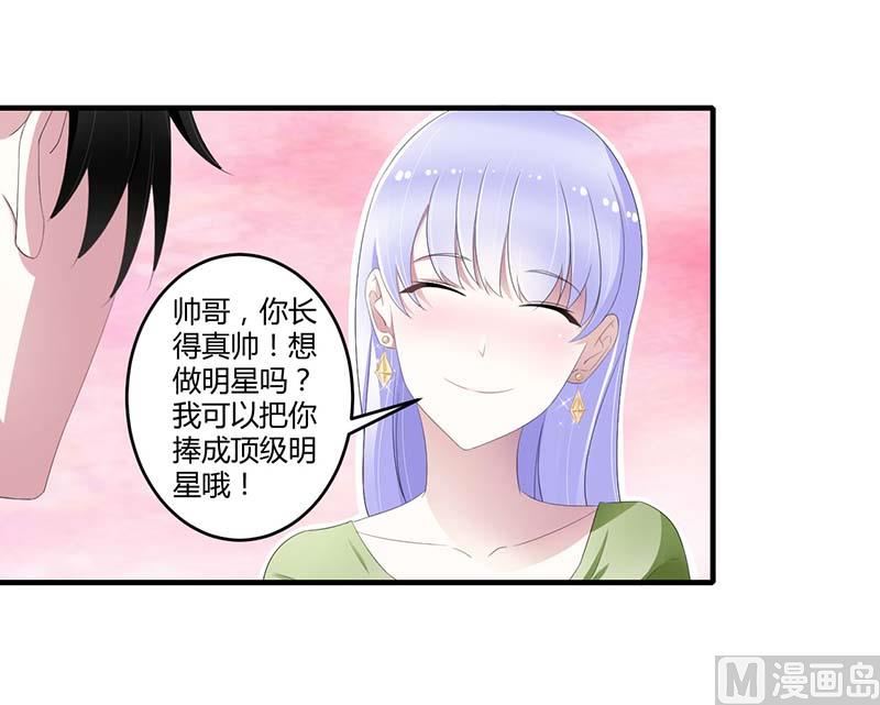 第33话 戏水-第33话