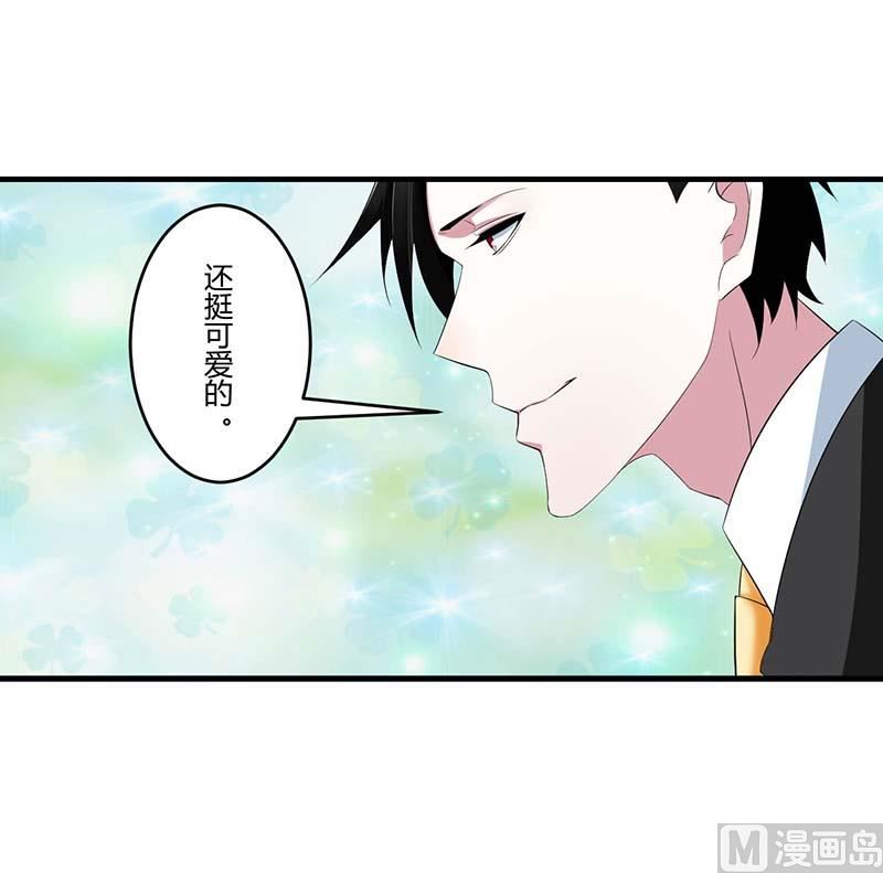 第33话 戏水-第33话
