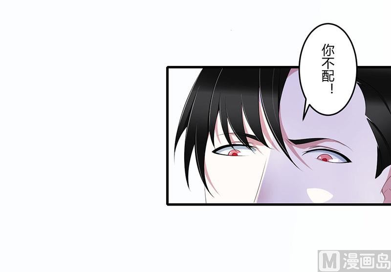 第33话 戏水-第33话