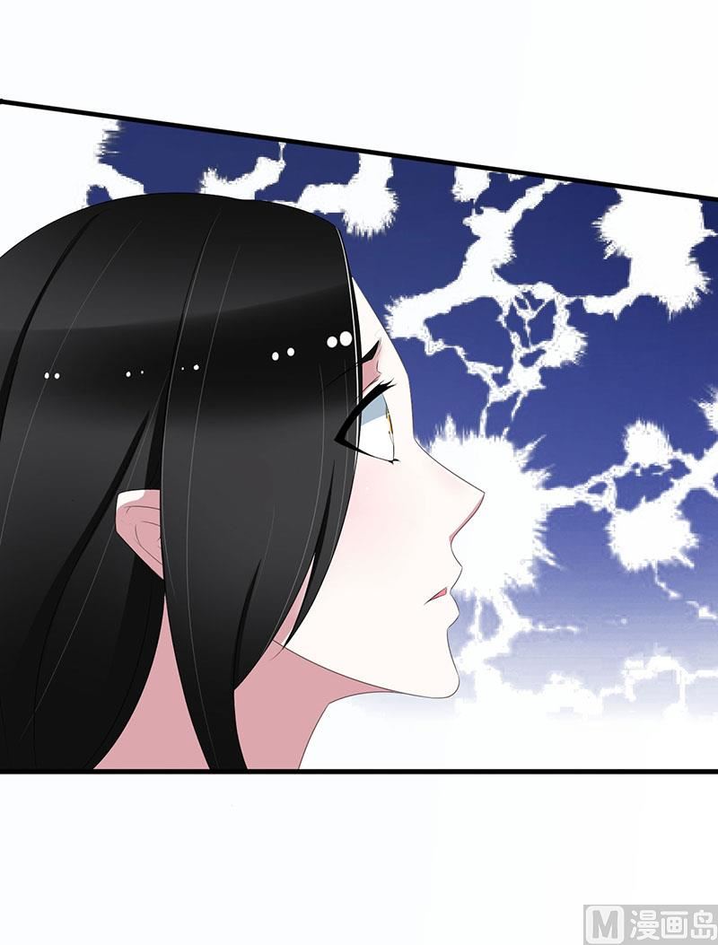 第33话 戏水-第33话