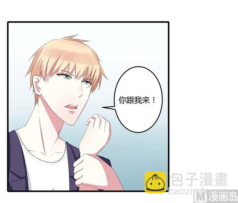 第35话 别人行为什么我不行-第35话
