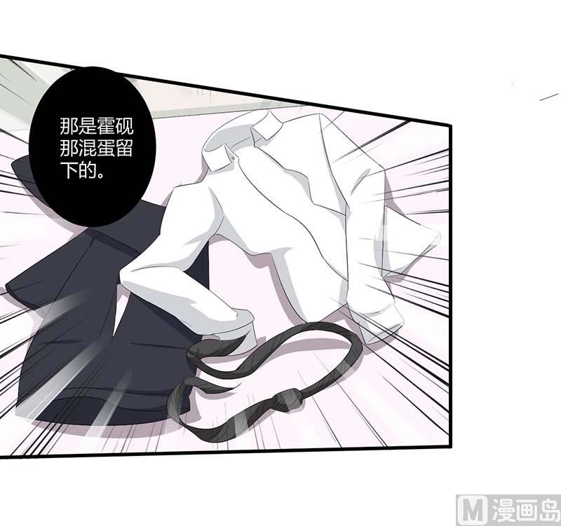 第35话 别人行为什么我不行-第35话