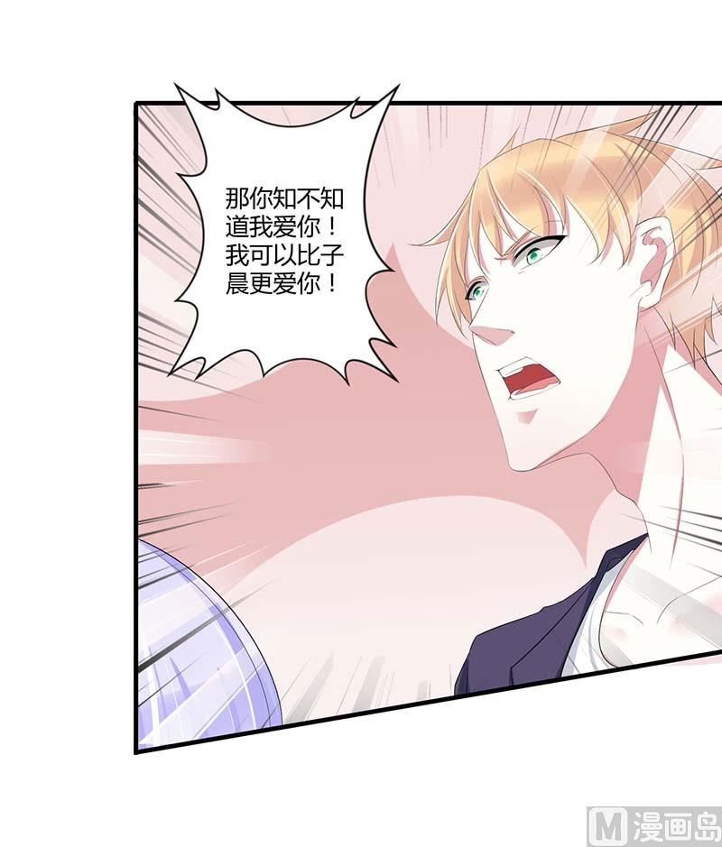 第35话 别人行为什么我不行-第35话