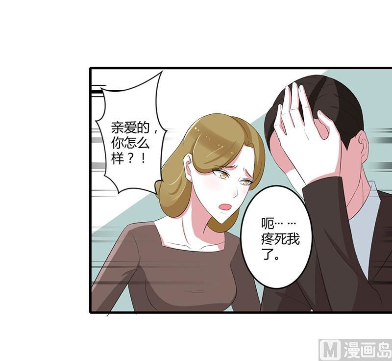 第37话 又是左手-第37话
