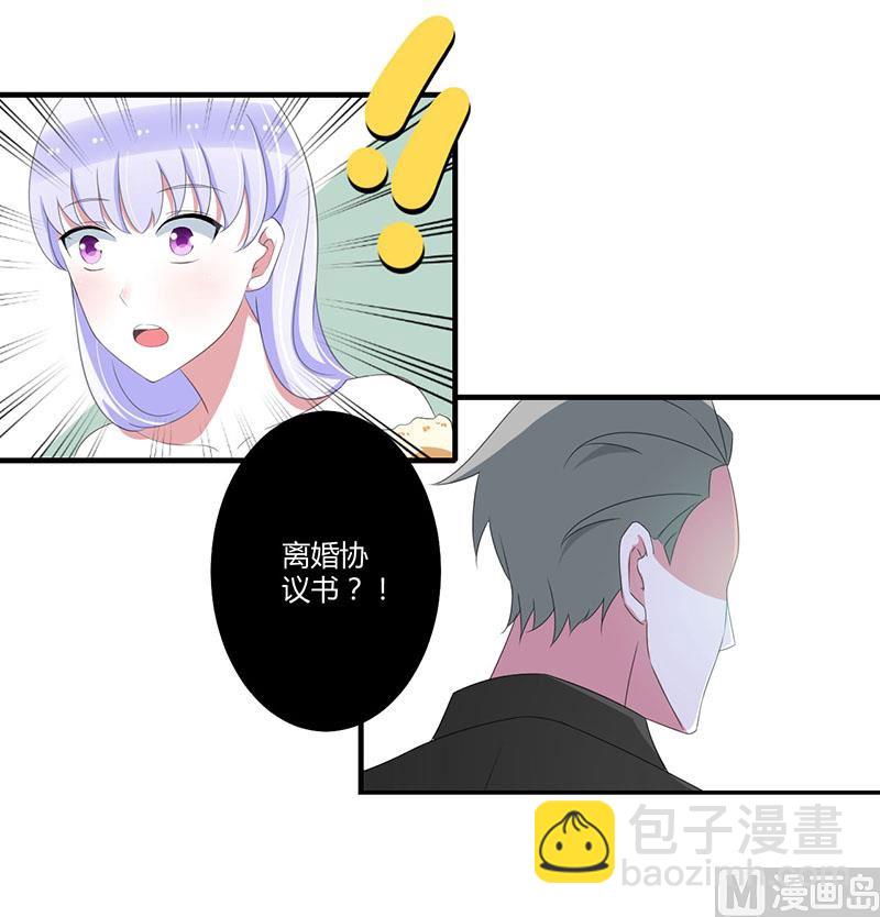 第37话 又是左手-第37话