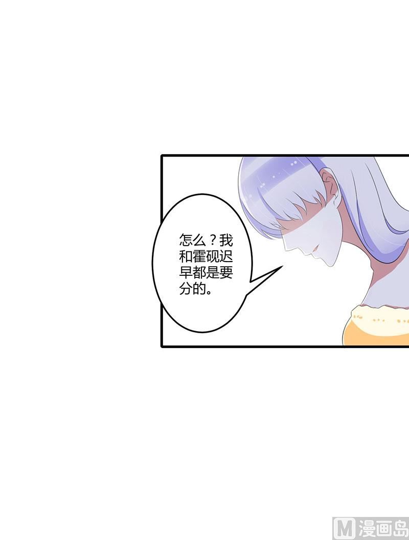 第37话 又是左手-第37话