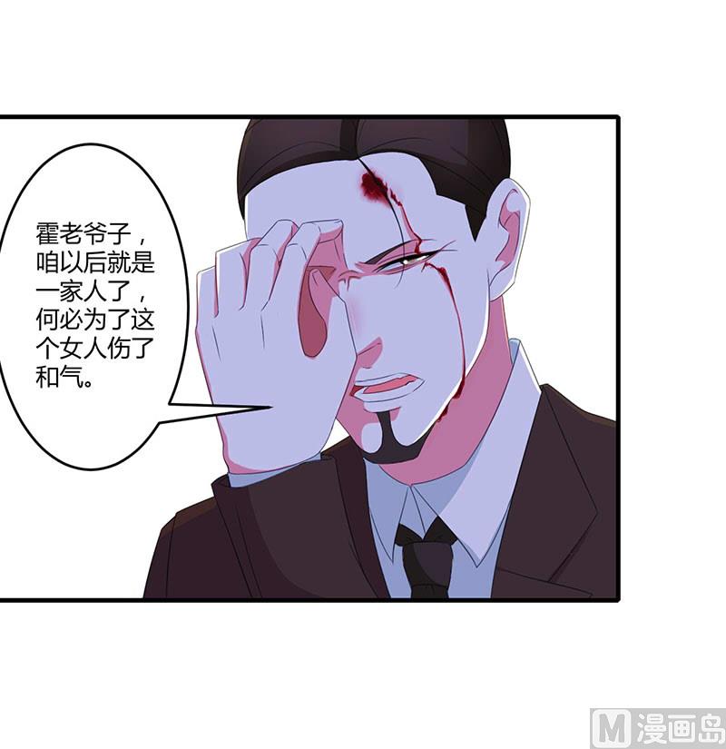 第37话 又是左手-第37话