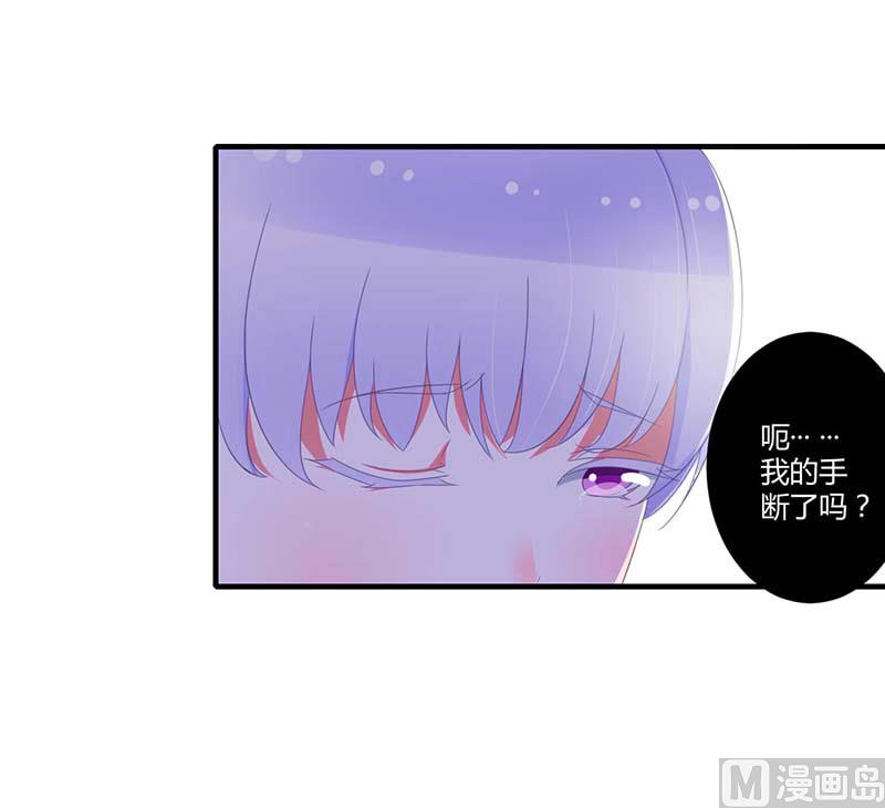 第37话 又是左手-第37话