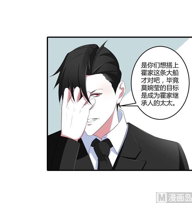第39话 各回各家-第39话