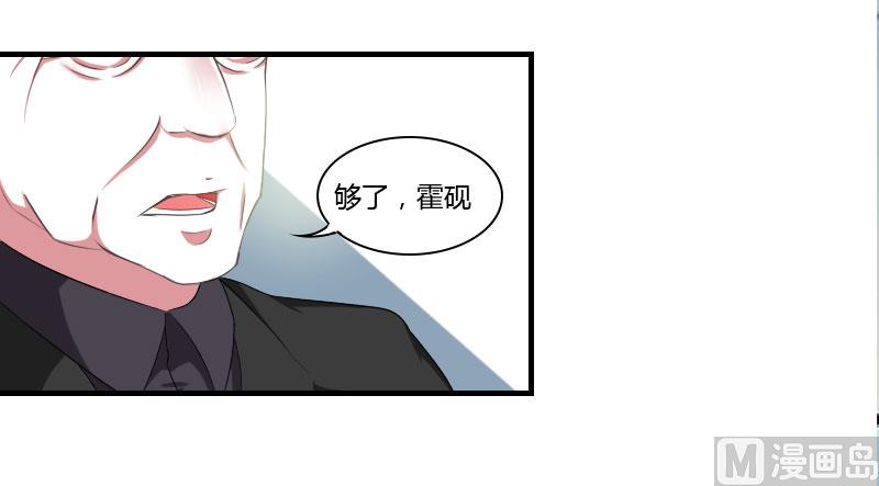 第39话 各回各家-第39话