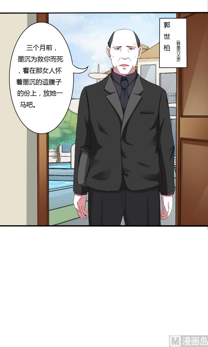 第39话 各回各家-第39话