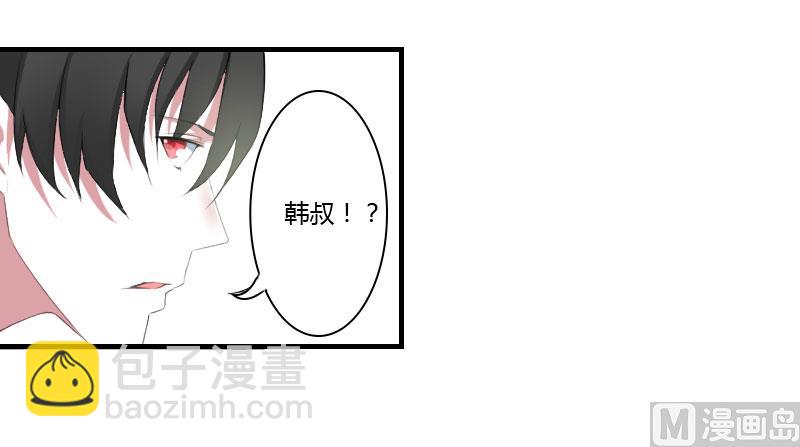 第39话 各回各家-第39话