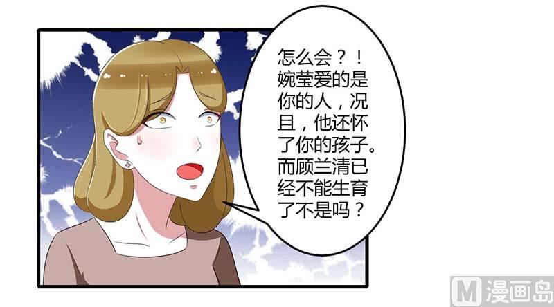 第39话 各回各家-第39话