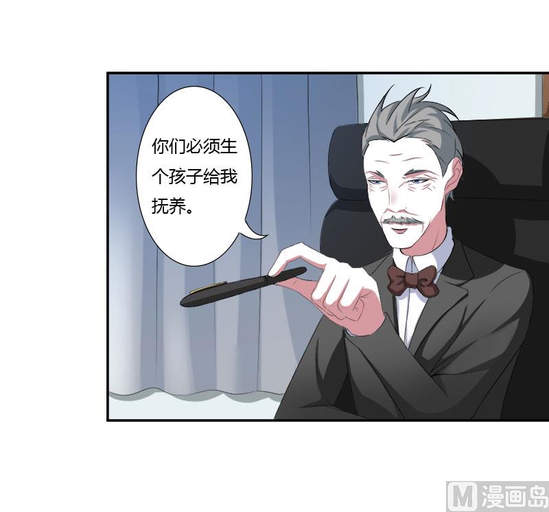第39话 各回各家-第39话