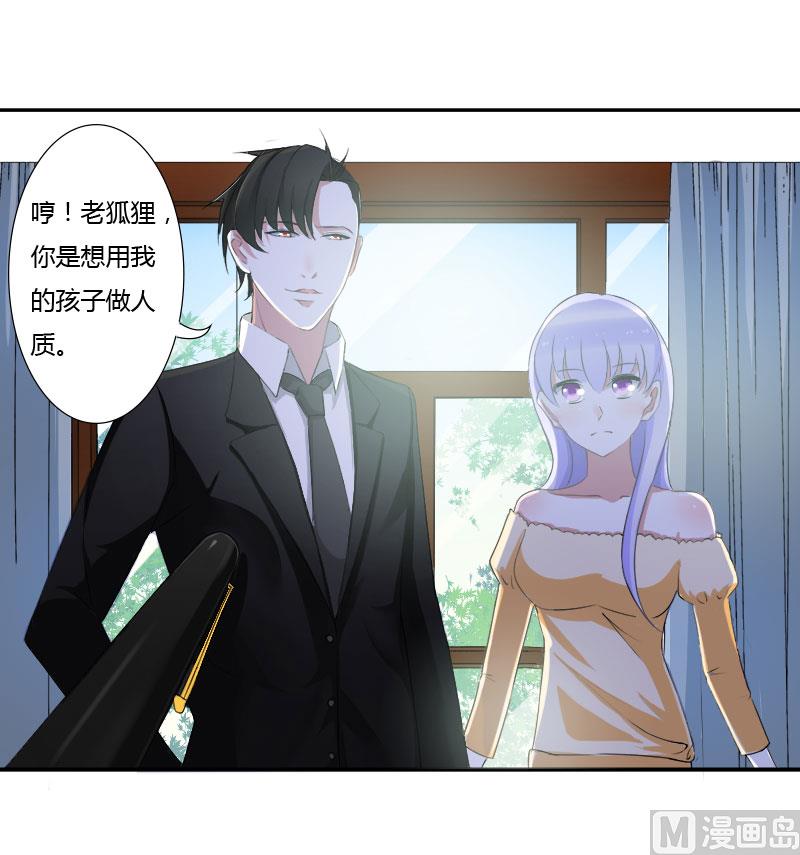 第39话 各回各家-第39话