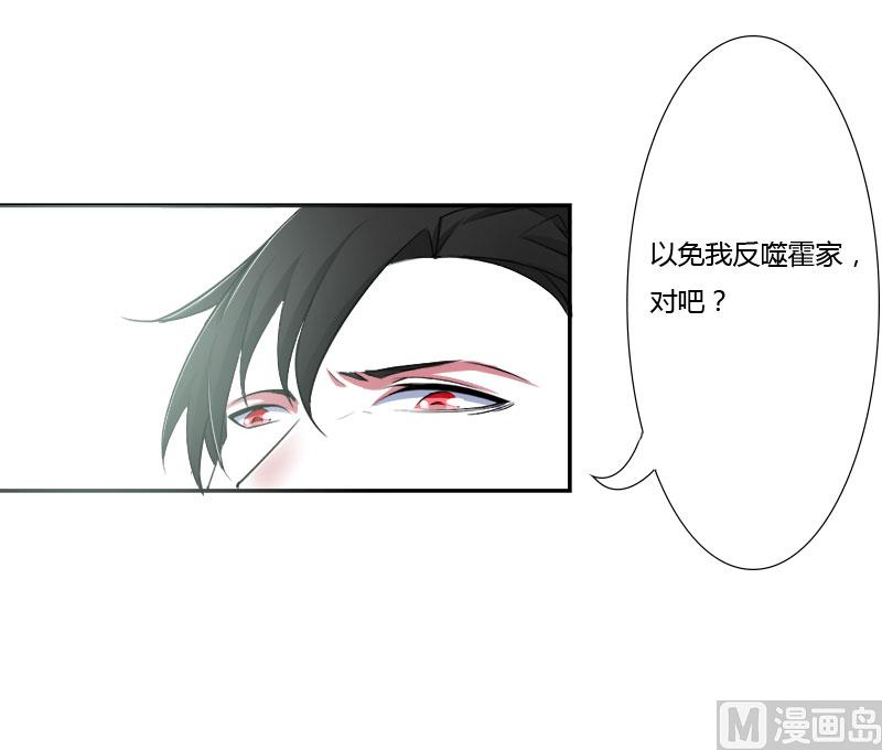 第39话 各回各家-第39话