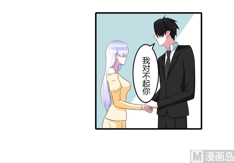 第39话 各回各家-第39话