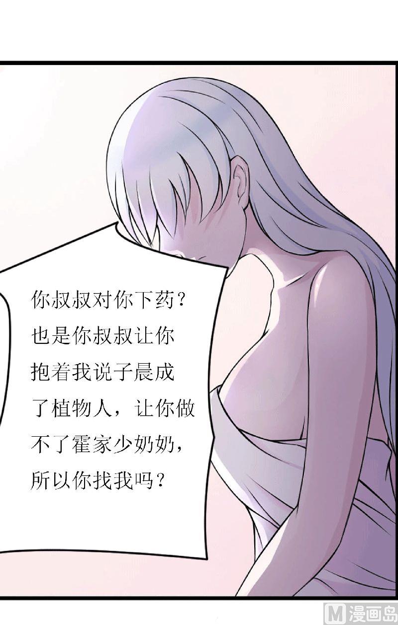 第5话 你俩赶紧晚婚(1/2)-第5话