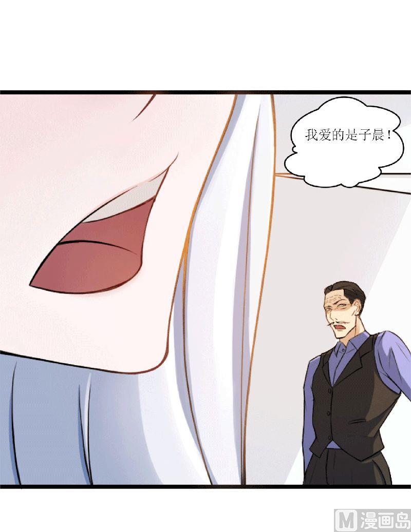 第5话 你俩赶紧晚婚(1/2)-第5话