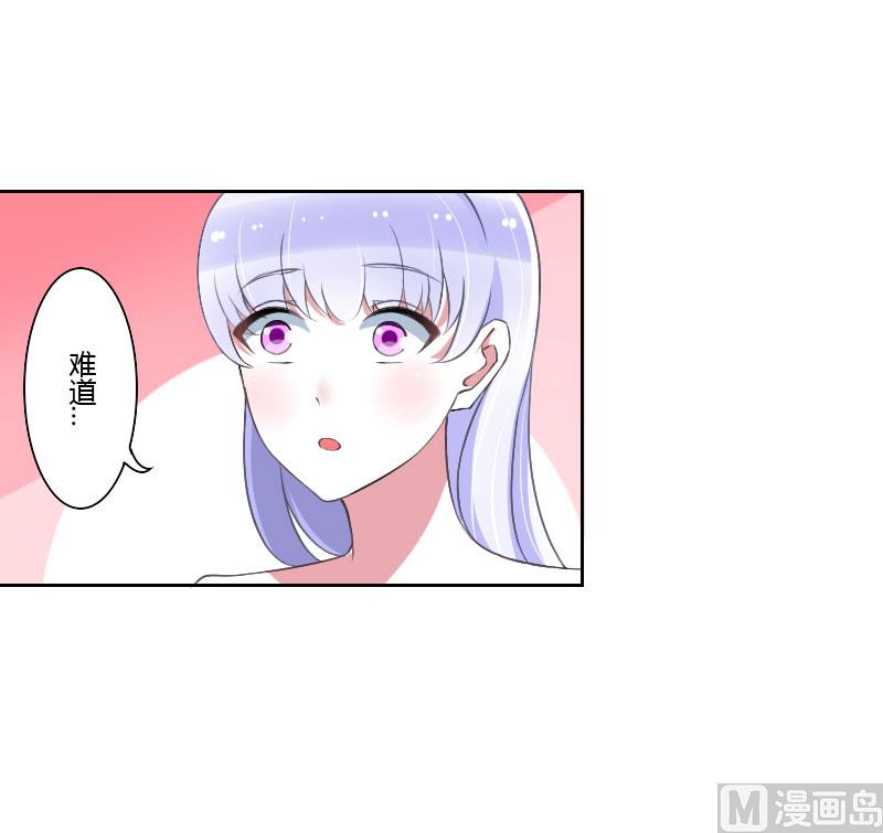 第41话 硬板床-第41话