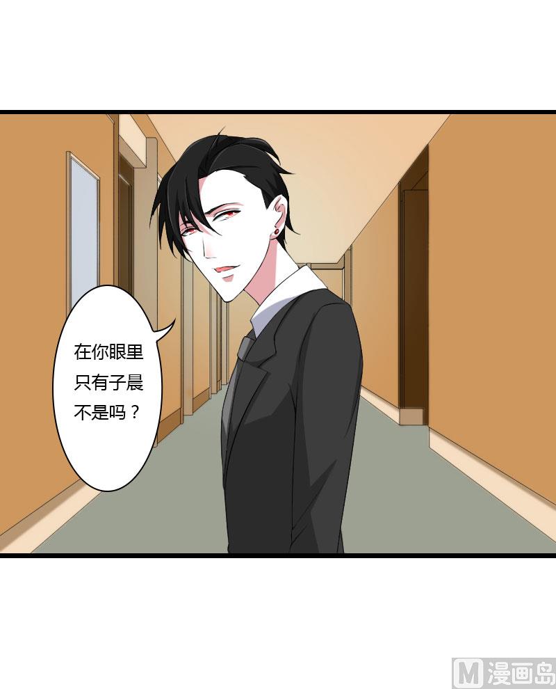 第41话 硬板床-第41话