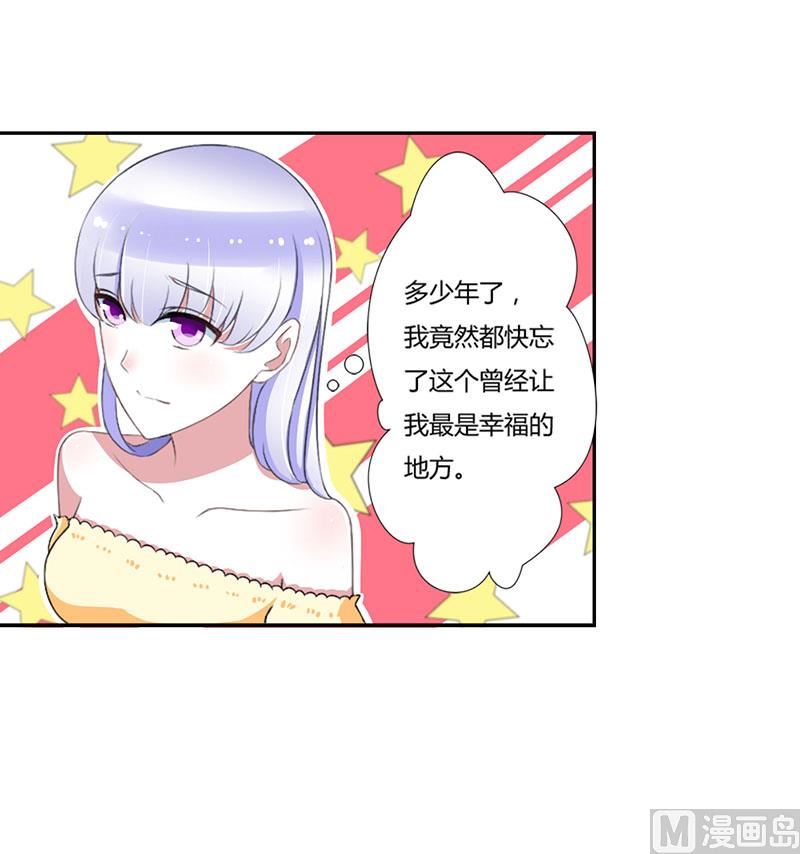 第41话 硬板床-第41话