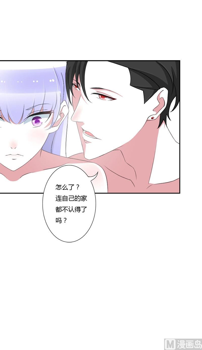 第41话 硬板床-第41话