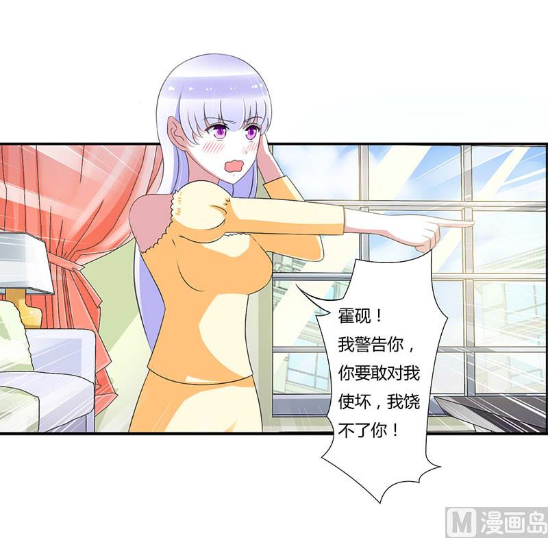 第41话 硬板床-第41话