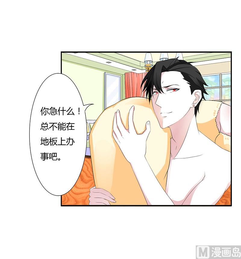 第41话 硬板床-第41话