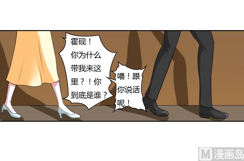 第41话 硬板床-第41话