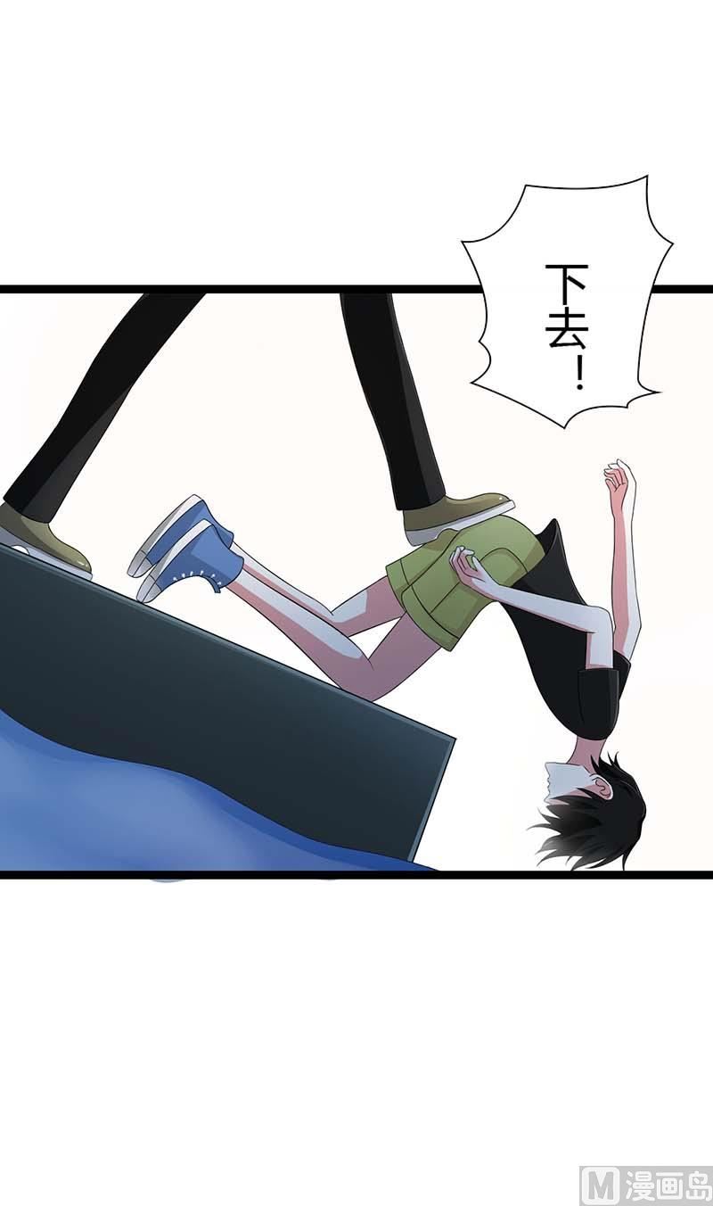 第43话 初遇-第43话