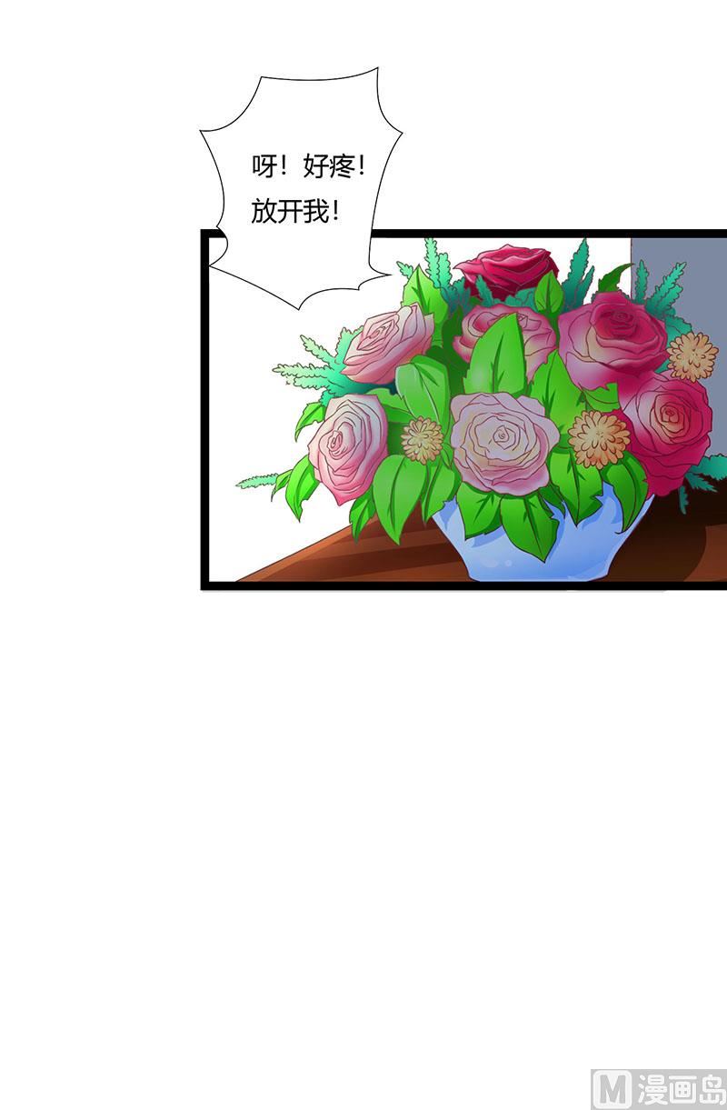 第43话 初遇-第43话