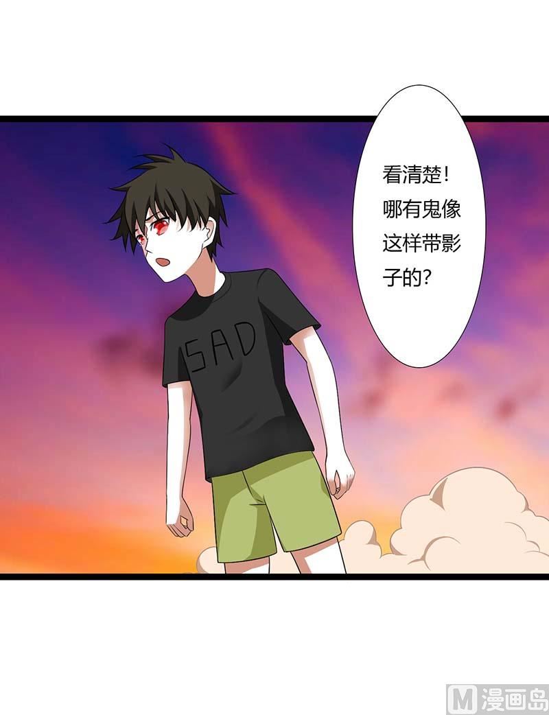 第45话 丑八怪-第45话