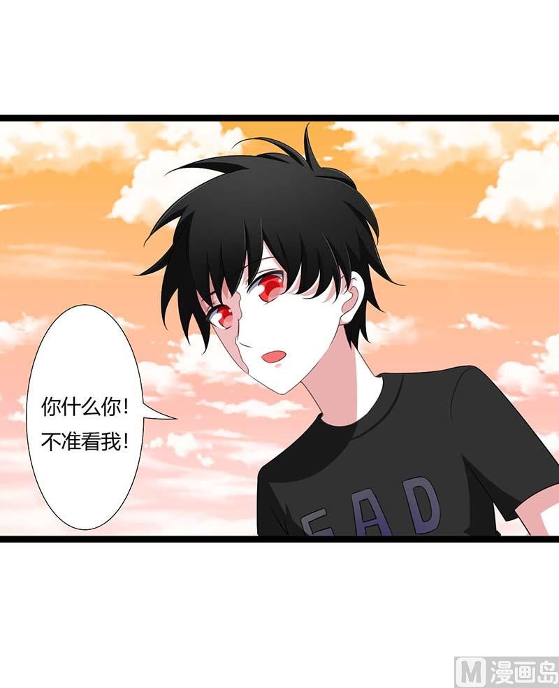 第45话 丑八怪-第45话