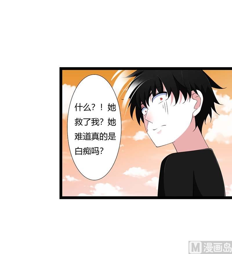 第45话 丑八怪-第45话