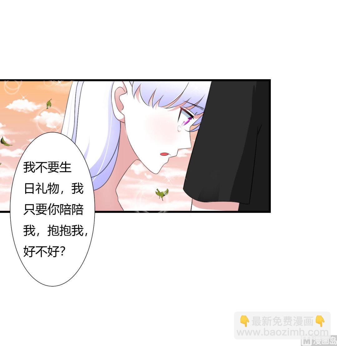 第45话 丑八怪-第45话