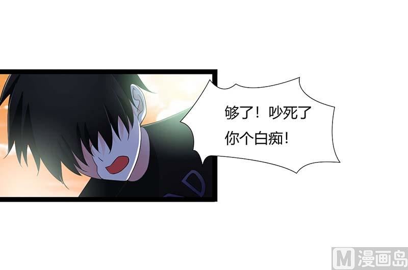 第45话 丑八怪-第45话