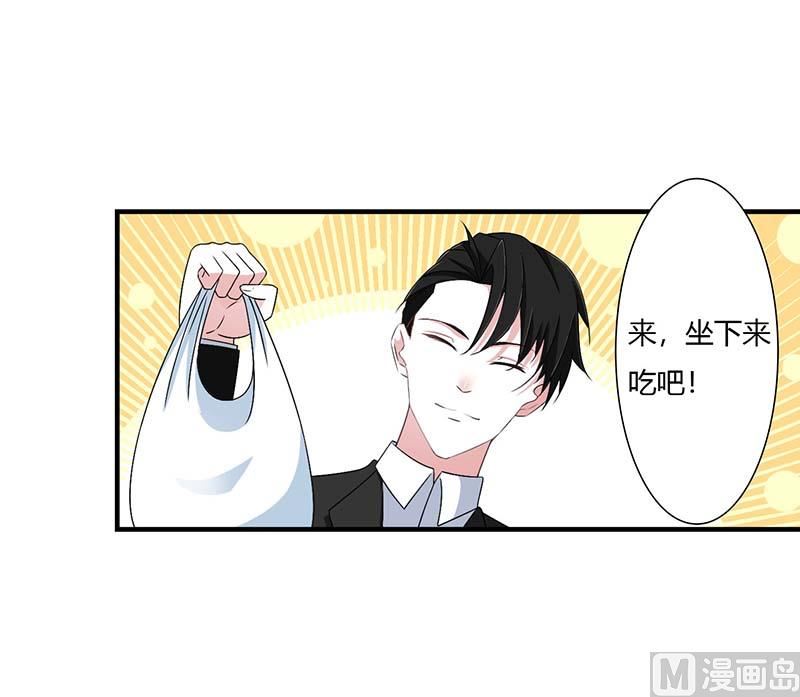 第47话 鱼羹-第47话