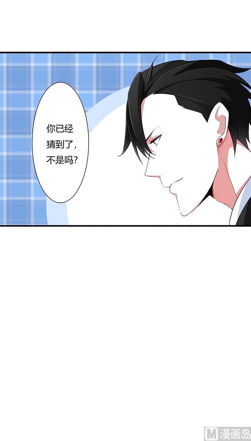 第47话 鱼羹-第47话