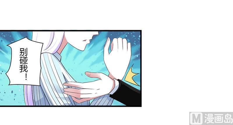 第47话 鱼羹-第47话