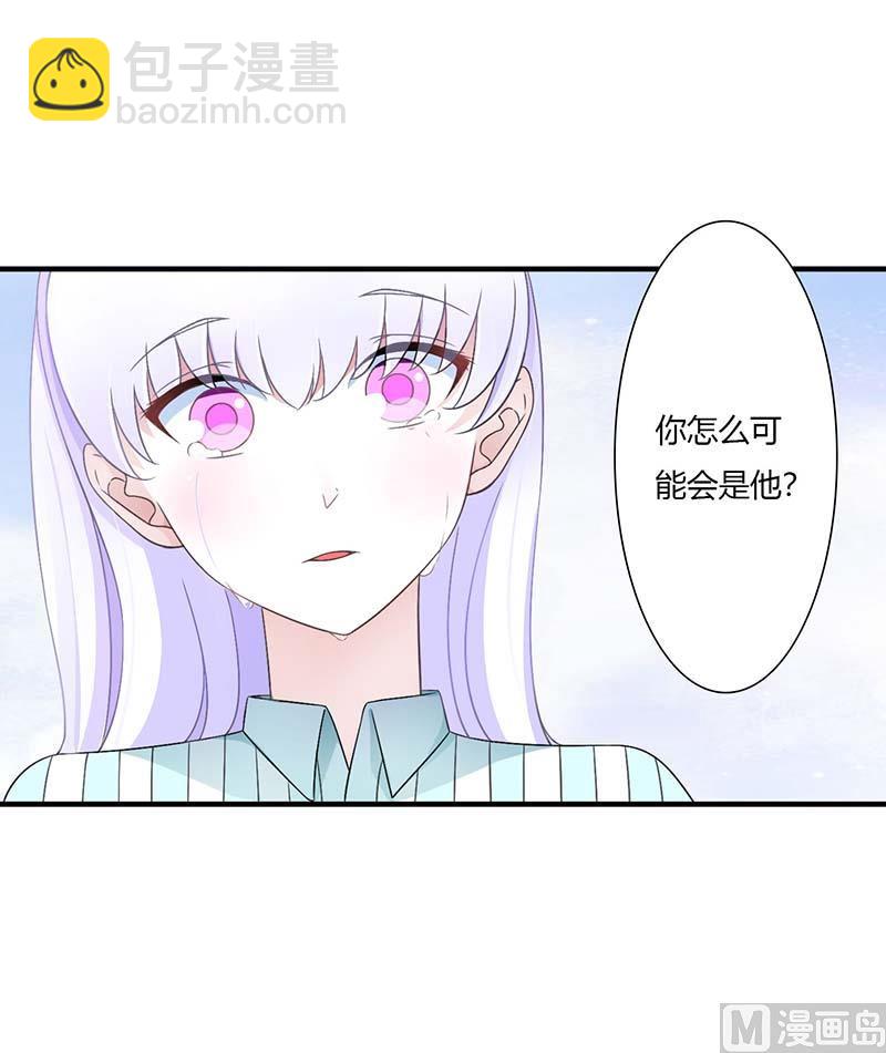 第47话 鱼羹-第47话