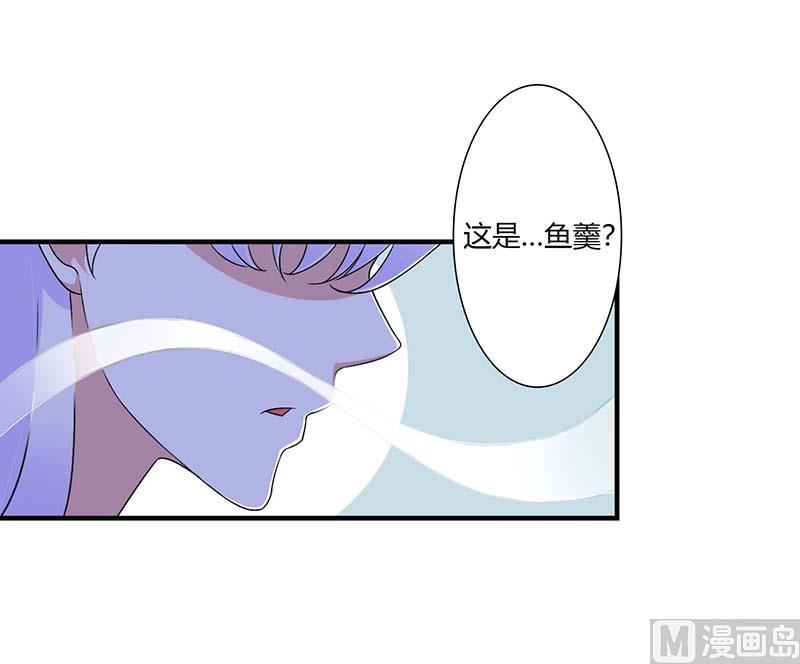 第47话 鱼羹-第47话