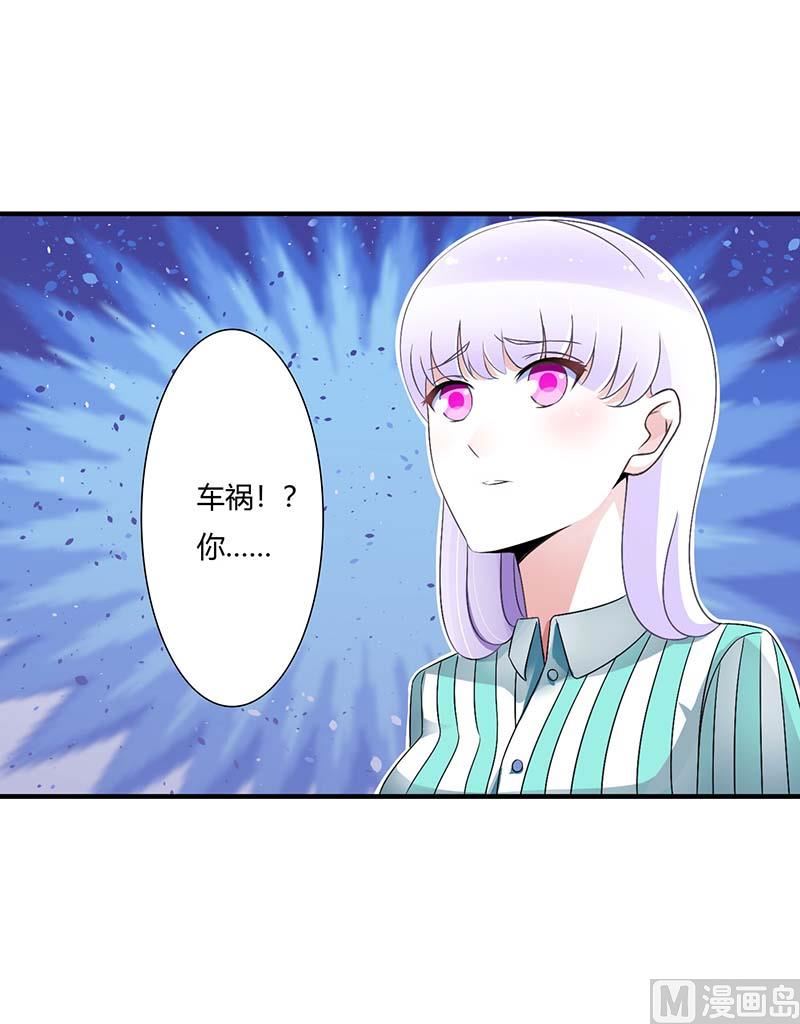 第47话 鱼羹-第47话