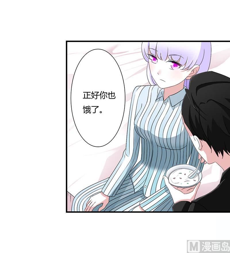 第47话 鱼羹-第47话